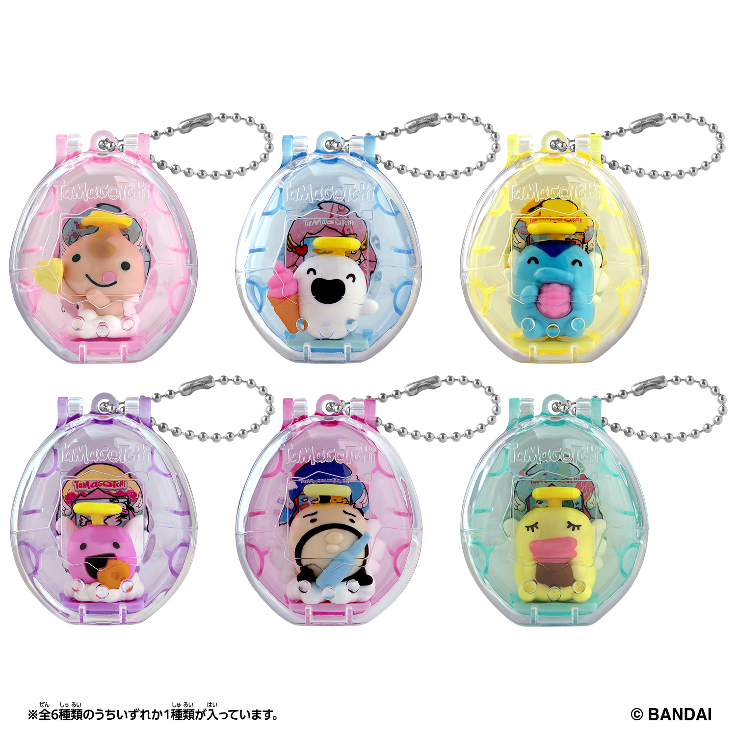 Coleccionables Tamagotchi Angel Snack Time